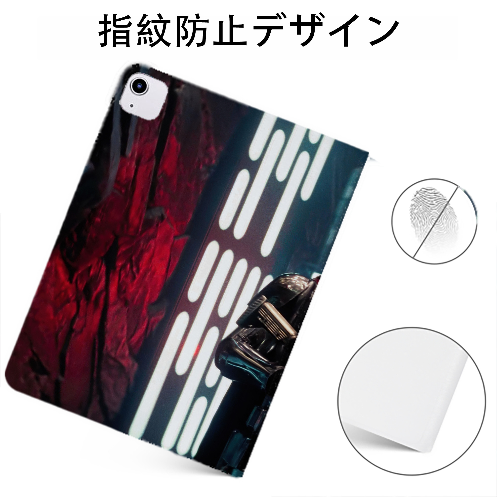 （画像用） スター・ウォーズ Star Wars IPadケース ペンホルダー付き ブックスタイルデザイン